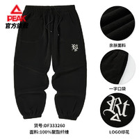 PEAK 匹克 运动裤男 加绒保暖 DF333260 黑色