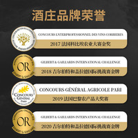 买一箱送一箱 法国15度AOP红酒整箱干红葡萄酒礼盒装