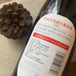 DANFENG丹凤传统红葡萄 经典甜型红酒 百年陕西老字号超市整箱6瓶*750ml