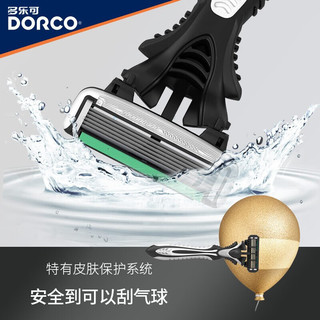 DORCO 多乐可 6层刀片酒店手动剃须刀 刮胡刀出差旅行便携