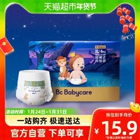 babycare 拉拉裤皇室星星的礼物XL4试用装婴儿bbc尿不湿非纸尿裤