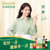 Grandpa's Farm爷爷的农场 123阶（猪肝粉+猪肉松+牛肉酥+鳕鱼松）