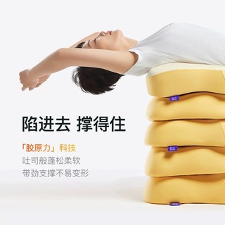 Letsleep 绘睡 吐司枕头枕芯 便携款