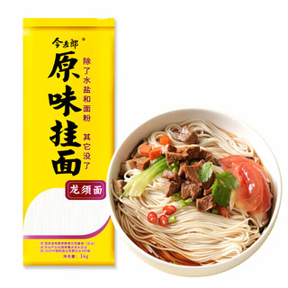 今麦郎面条 挂面劲道龙须面1000g*1 细面拌面炒面凉面炸酱面捞面速食面