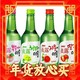  爆卖年货：Jinro 真露 韩国真露烧酒葡萄味360ml*4瓶组合果味草莓桃子西柚李子味微醺　