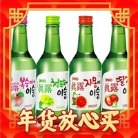爆卖年货：Jinro 真露 韩国真露烧酒葡萄味360ml*4瓶组合果味草莓桃子西柚李子味微醺