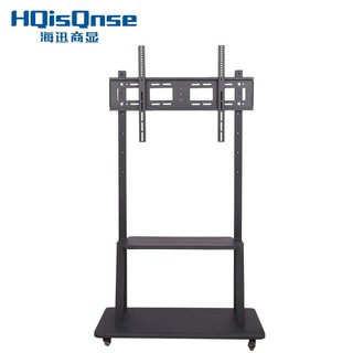 HQisQnse配件会议平板移动支架移动推车教学一体机移动支架 适用55-100英寸
