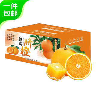 广西夏橙8斤 单果140g-190g 夏季鲜橙 源头直发包邮