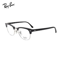 Ray-Ban 雷朋 RayBan雷朋光学镜架全框玻璃镜片金属镜腿近视眼镜RB5154-2000