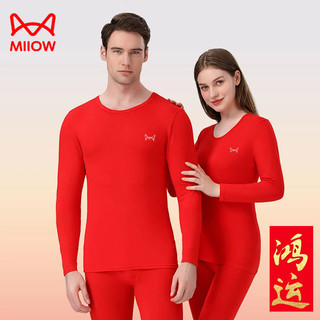 Miiow 猫人 大红色保暖内衣本命年男女士红色秋衣裤莫代尔中国红结婚套装