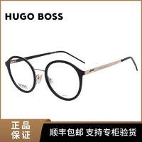 HUGO BOSS 近视男女光学镜架小众黑色镜框浅金色镜腿镜片镜片1210