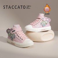 STACCATO 思加图 女童高帮帆布鞋加绒保暖冬季时尚潮流韩版街头风百搭滑板鞋