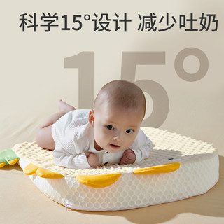 88VIP：ELLABAILY 艾拉贝力 婴儿防吐奶斜坡垫宝宝防溢奶呛奶新生喂奶神器哺乳枕头