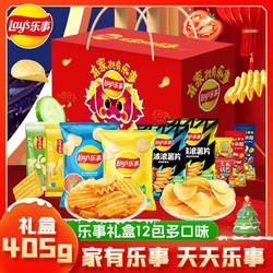 Lay's 乐事 薯片礼盒 620g