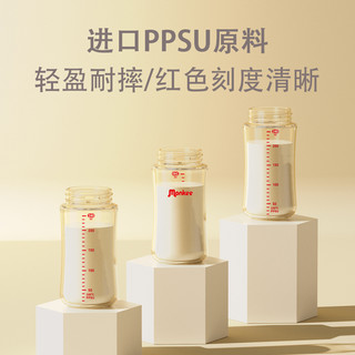 婴儿PPSU奶瓶瓶身塑料防摔适用于贝亲奶瓶配件第三代宽口径大容量
