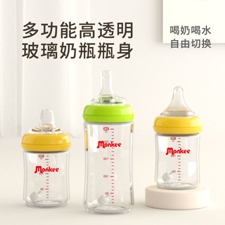 新生婴儿玻璃奶瓶瓶身适配贝亲奶瓶配件第三代宽口径单买玻璃瓶身