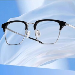Coastal Vision 镜宴 眉形眼镜框+镜宴1.67折射率防蓝光非球面镜片 支持0-1000度