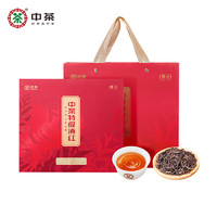 中茶 茶叶滇红红茶特级滇红礼盒云南大叶种茶叶礼盒200g