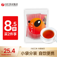 川红 茶叶工夫红茶高山云雾茶橘糖香型办公茶自饮60g
