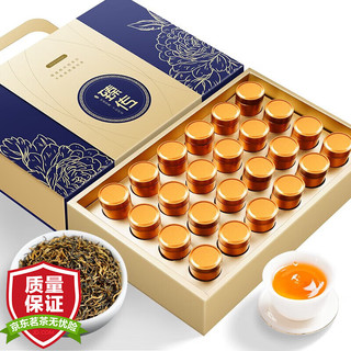 福茗源 茶叶礼盒装 金骏眉红茶 新茶小种红茶浓香蜜香型年货节日送礼 24罐金骏眉礼盒装 300g * 1盒