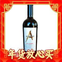 爆卖年货：Auscess 澳赛诗 单一园珍藏老藤佳美娜 干红葡萄酒 2020年 750ml