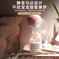 比比暴 一体式电动自动吸奶器