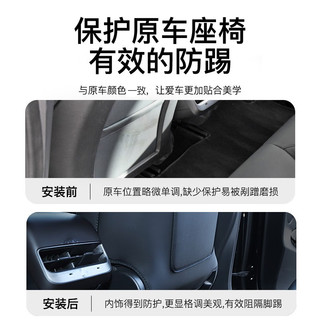 YZ适用于特斯拉model3/y座椅防踢垫后排改装防护垫车内装饰配件丫 Model3/Y全包款座椅防踢垫-黑色