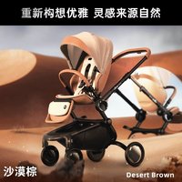 mima 新款mima creo高景观婴儿推车可坐躺0-3岁城市型推车