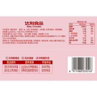 SOYMILK 豆本豆 唯甄红枣豆奶250ml*24盒2箱礼盒装营养早餐奶