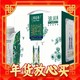  春节年货礼盒、爆卖年货：特仑苏 有机纯牛奶梦幻盖 250mL*10瓶*2提装　