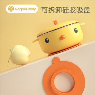 Goryeo baby 高丽宝贝 儿童水杯婴儿不锈钢防摔学饮杯带盖幼儿家用宝宝牛奶杯带盖保温杯