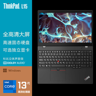 ThinkPad联想 笔记本电脑 L15 15.6英寸商用办公轻薄本  i5-1340P 16G 512G MX550 2G独显 FHD win11 i5-1340P 2G独显 FHD屏