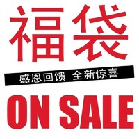 ATSUGI 厚木 惊喜4双！领券购买-ML码