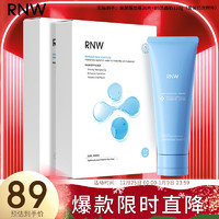 如薇（RNW）玻尿酸面膜10片*2盒+B5洗面奶*1瓶熬夜面部保湿锁水积雪草精华 玻尿酸面膜*2盒+B5洗面奶*1支