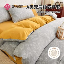 GRACE 洁丽雅 A类双层纱水洗棉四件套1.8/2米 床上用品被单220*240cm灰色