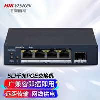 HIKVISIONDS-2XS2T26XMV2-IHGLE/C44S80256G卡