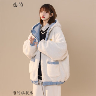 LIANDE 恋的 秋冬季女生羊羔毛外套女秋冬款学生加绒加厚高中生初中生棉服棉衣冬天