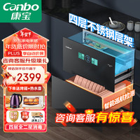 康宝（Canbo）消毒柜 嵌入式 家用 高温 二星级 厨房 餐具 碗筷 母婴奶瓶菜板 消毒碗柜 XDZ120-EN720 企业专享 双门四层【无菌储存】全二星