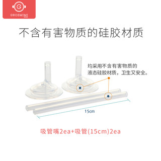 韩国宝宝吸管杯配件儿童学饮杯喝奶喝水杯~2阶段