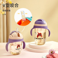 WISLIBE 维世力博 学饮吸管杯ppsu防呛婴幼儿喝水宝宝
