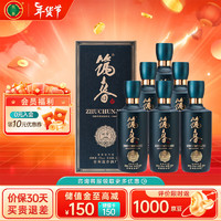 筑春 酒 酱香型白酒 整箱装 年货送礼 53度 500mL 6瓶 筑春蓝钻