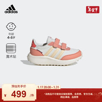 adidas RUN 70s CF K魔术贴休闲运动鞋女小童阿迪达斯轻运动 汉玉白/橙色/浅橘色 38.5(235mm)