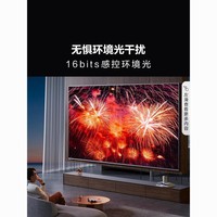 Hisense 海信 电视 85英寸 ULED X Mini LED超画质1296分区4+64G电视
