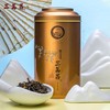 三万昌 茉莉香毫茉莉花茶2023新茶散装茶叶飘雪浓香型花草茶罐装250g