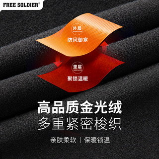 Free Soldier 自由兵 户外冲锋裤男防风防水软壳裤春春夏加绒加厚防寒战术抓绒登山长裤