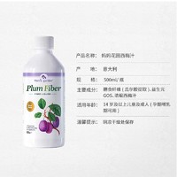 妈妈花园 西梅汁浓缩 500ml