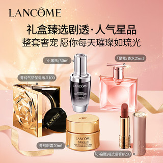 兰蔻（LANCOME）璀璨巴黎倒数日历礼盒 彩妆圣诞节香水护肤品套装