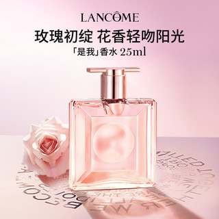 兰蔻（LANCOME）璀璨巴黎倒数日历礼盒 彩妆圣诞节香水护肤品套装