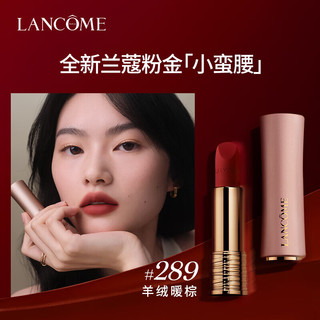 兰蔻（LANCOME）璀璨巴黎倒数日历礼盒 彩妆圣诞节香水护肤品套装