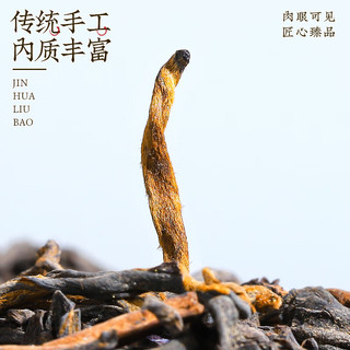 中谷御品茶叶黑茶 六堡茶 2012年特级窖藏广西梧州散茶熟茶茶叶礼盒150g